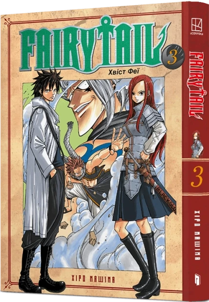 Fairy Tail. Том 3