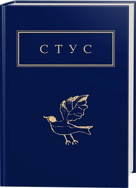 Палімпсести